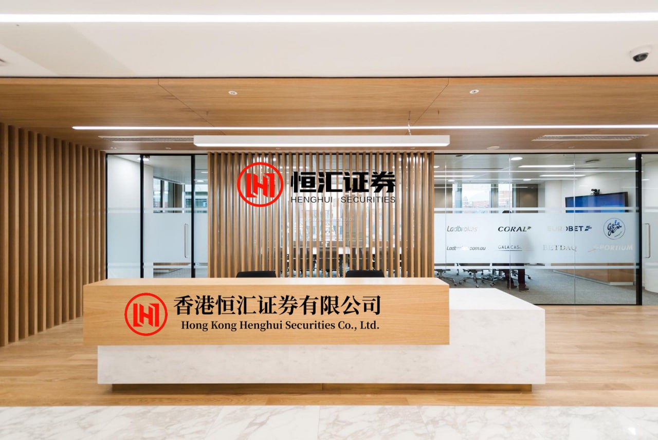 永富证券